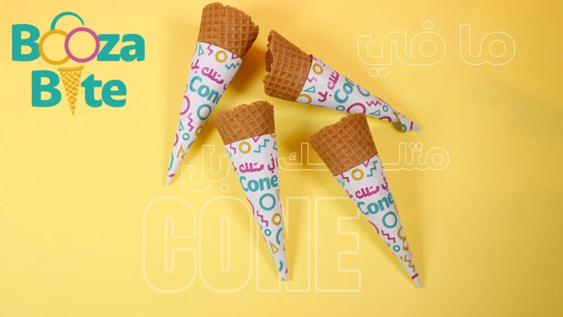 Cover Picture 1 Of Booza Bite