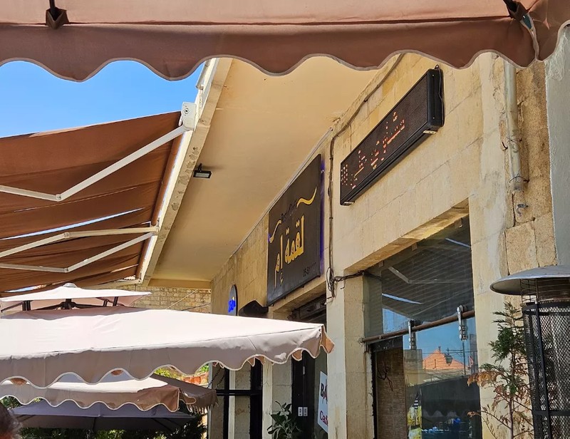 Cover Picture 1 Of la2mit em